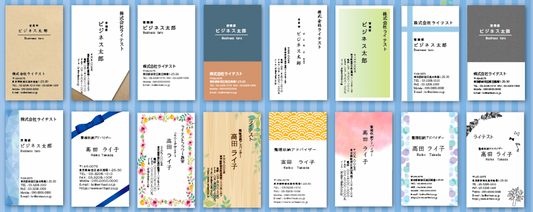 名刺印刷の新価格のご案内