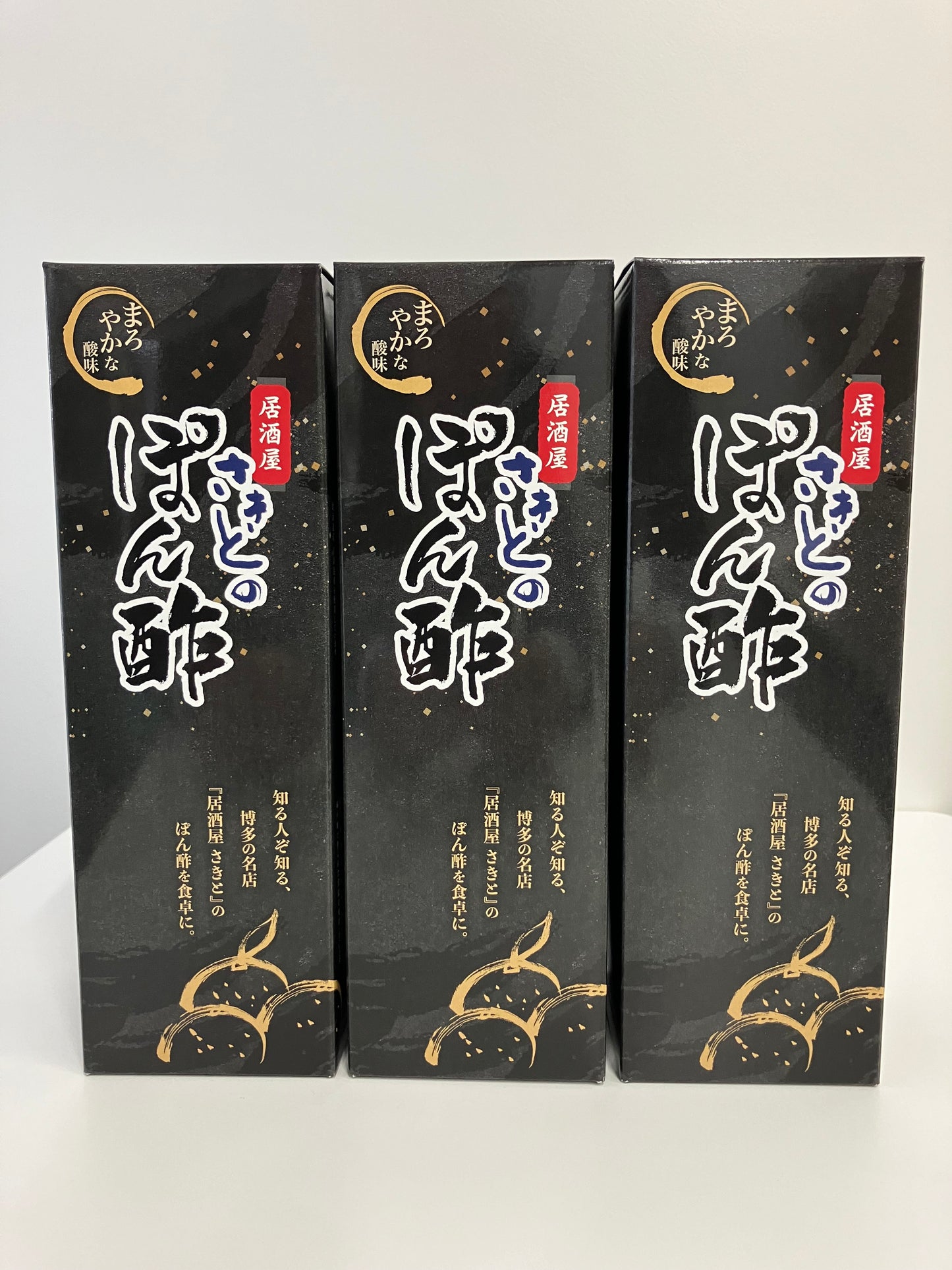 さきとのポン酢