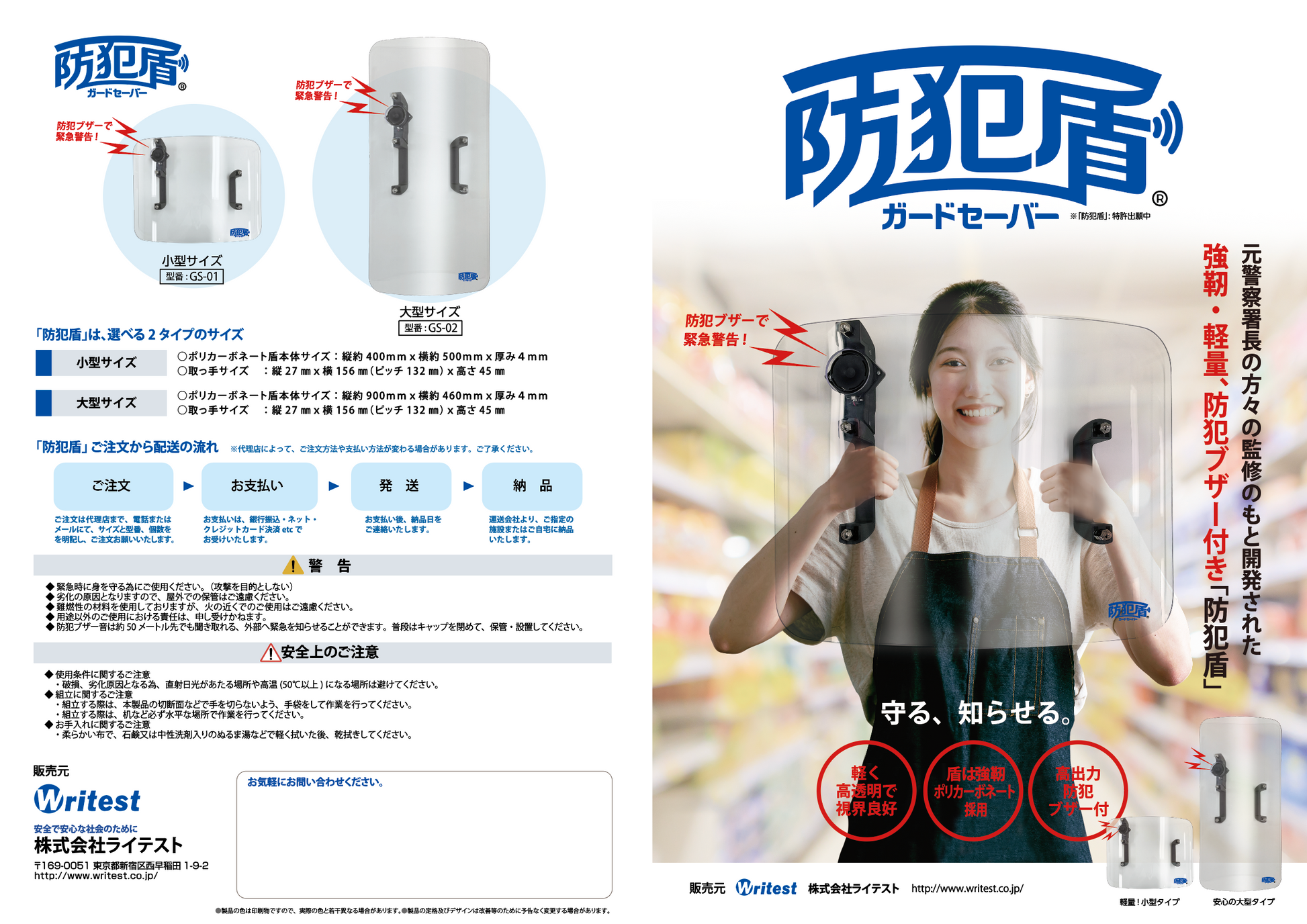 240605.png?v=1717570683&width=1946 240605.png?v=1717570683&width=1946